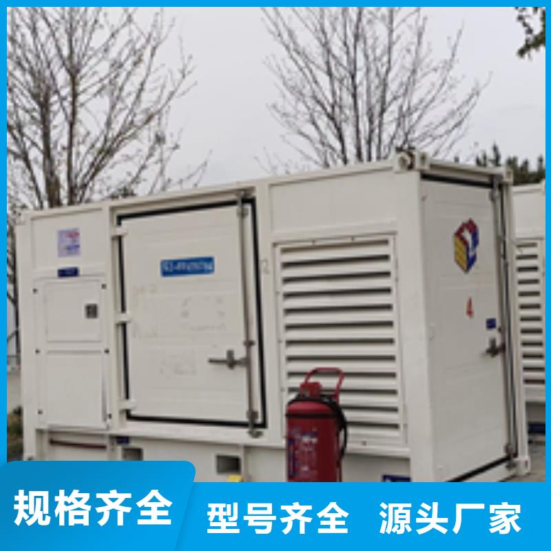 發電機租賃