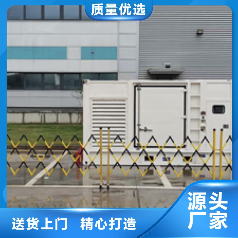 發電機租賃