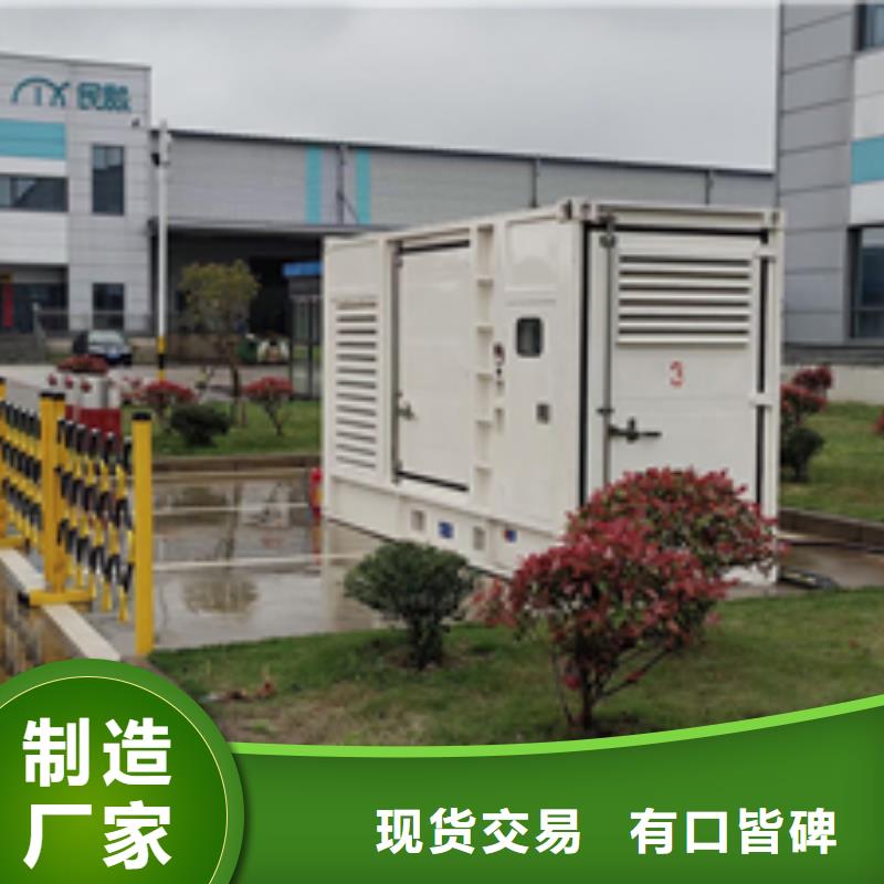 發(fā)電機(jī)出租