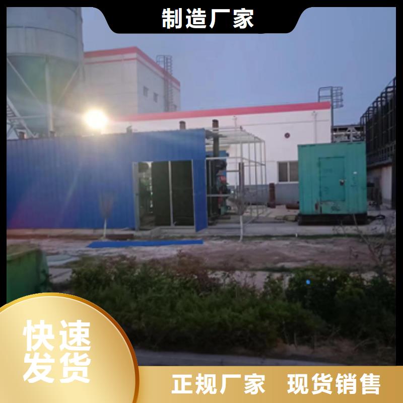 發(fā)電機租賃電話臨時變電站租賃24小時服務