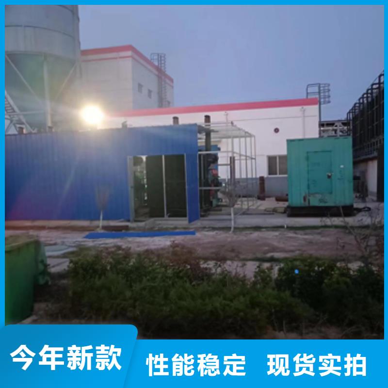 應急發電車出租
