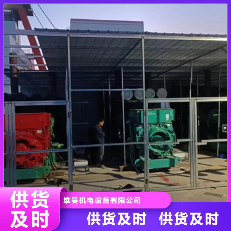 應急發電車租賃