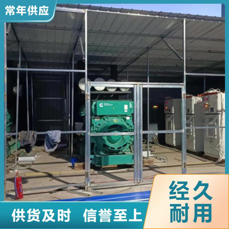 發電機租賃