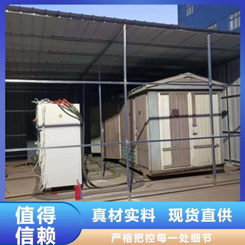 靜音箱式發電機租賃高壓發電車租賃公司臨時用電專業保電