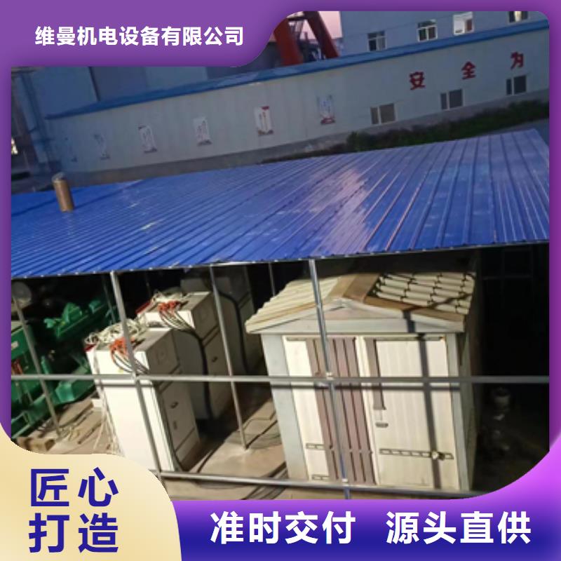高壓發電車租賃