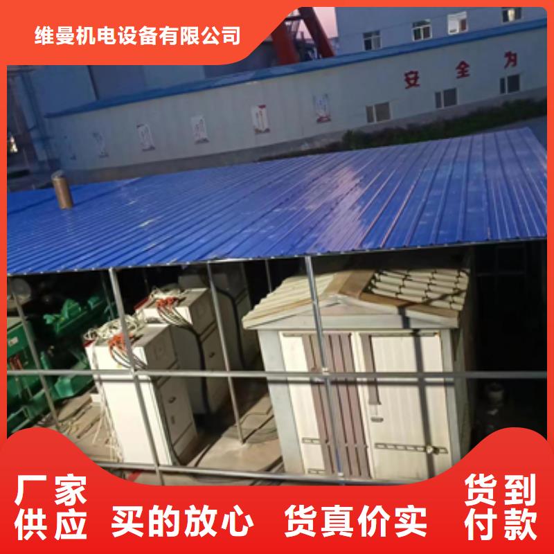 變壓器出租