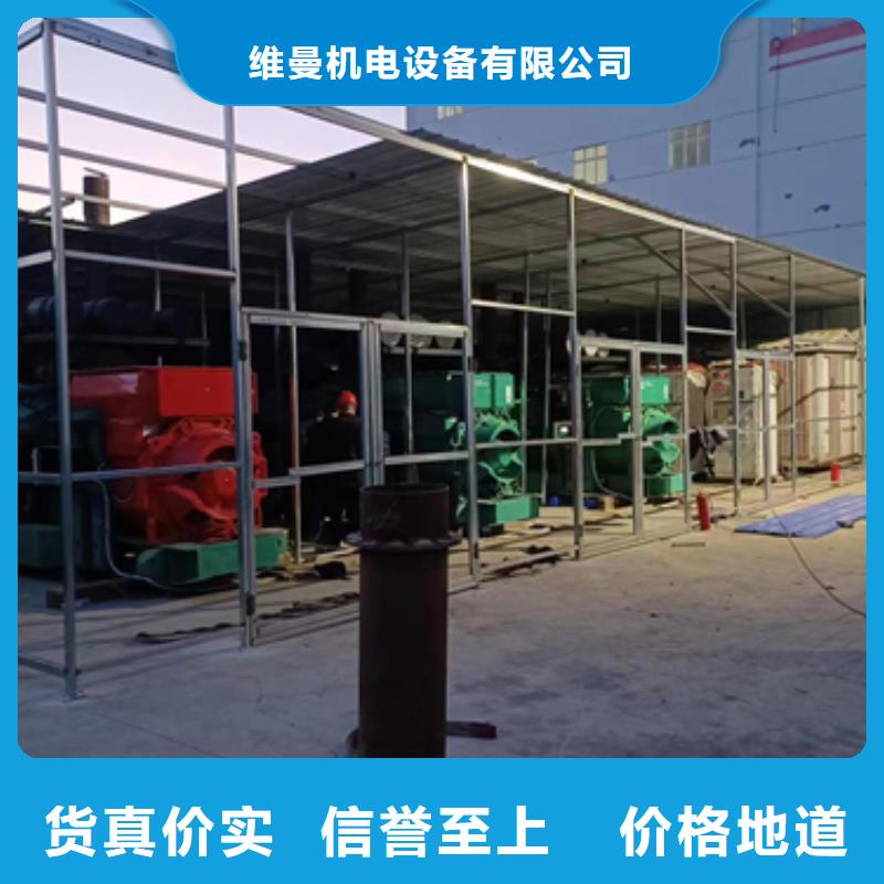 發電機并機解決方案