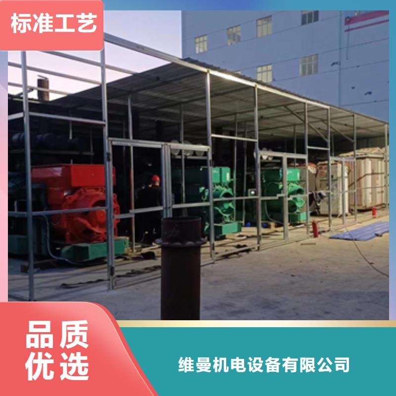 箱變出租