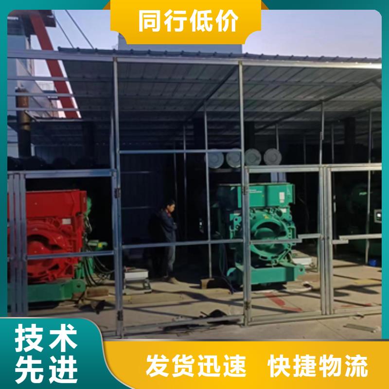 靜音箱發(fā)電機(jī)租賃