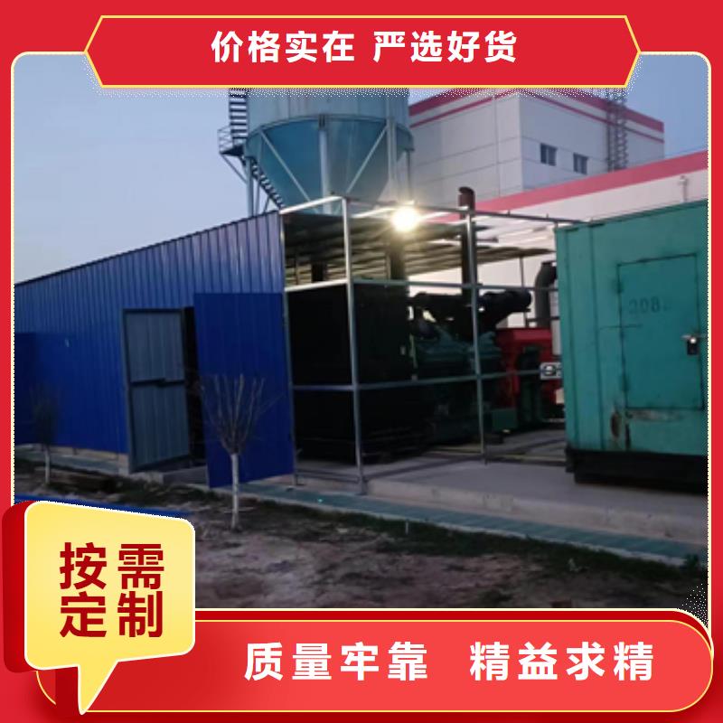 發電機租賃