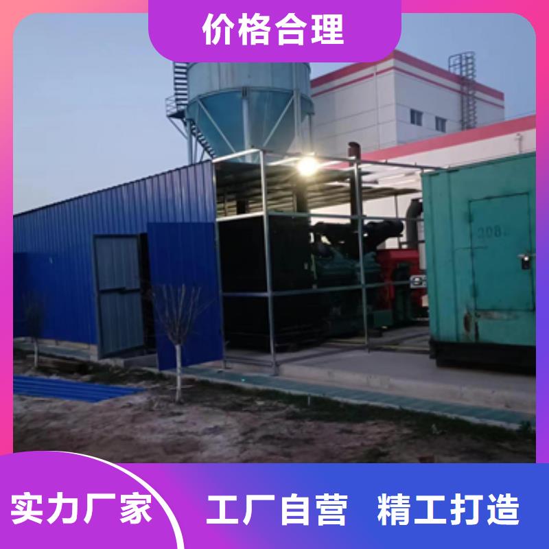 變壓器出租