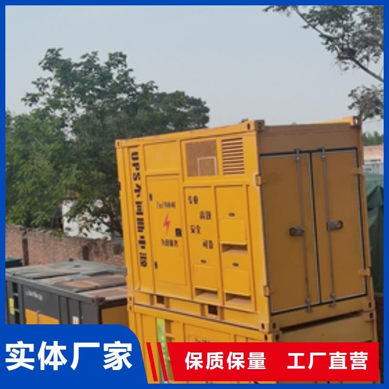 發電機出租公司信賴