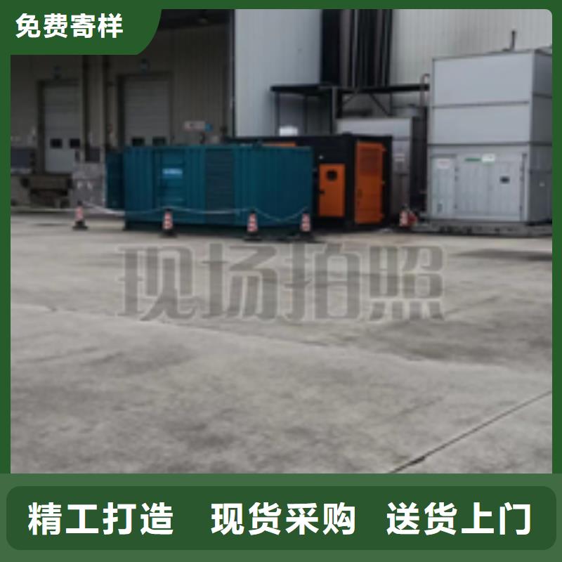 發電機租賃