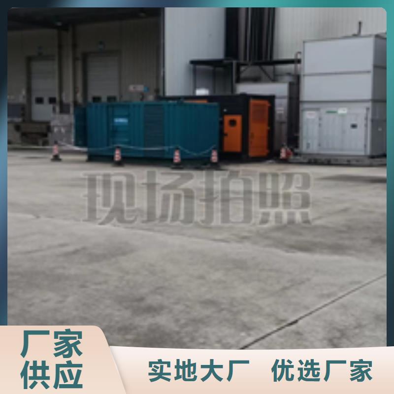应急发电24小时服务