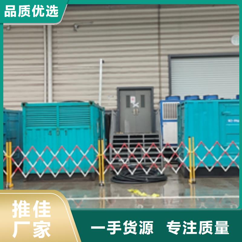 發(fā)電機(jī)租賃