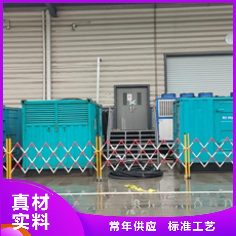 高壓發(fā)電機(jī)出租