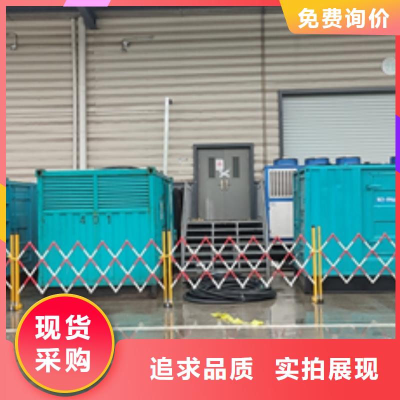 發電機出租公司