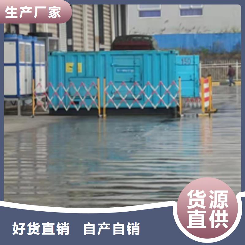 靜音發電機出租