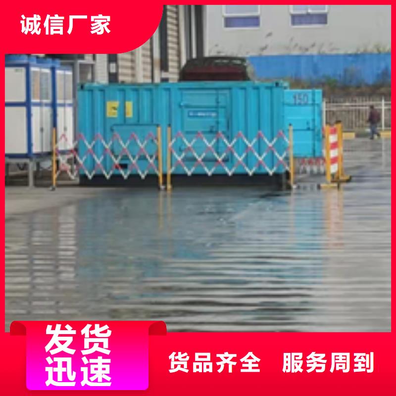 箱變出租