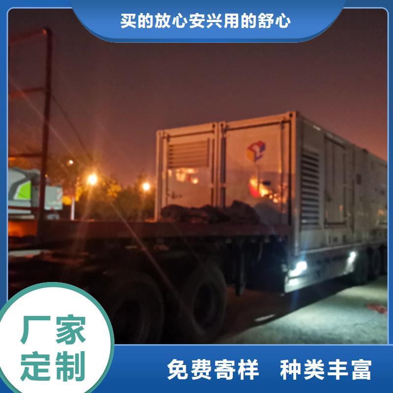 發(fā)電機租賃廠家