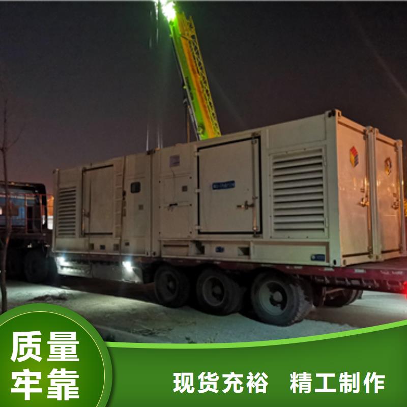發(fā)電車租賃