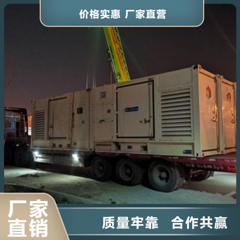 大型發電機出租