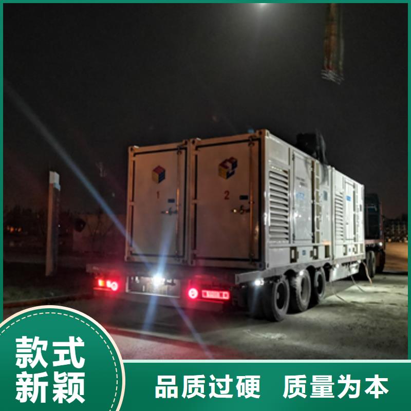 發電車出租