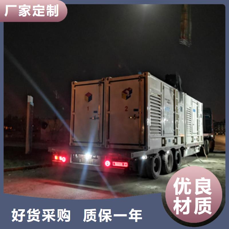 400KW發電機租賃