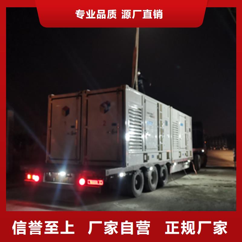 大型發電機出租