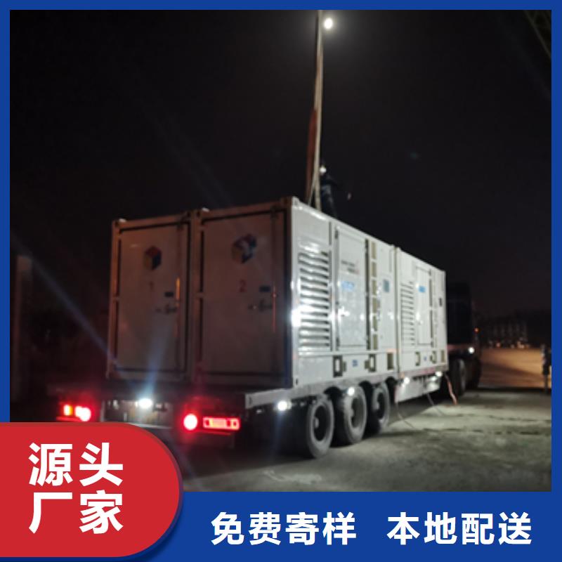 發(fā)電機(jī)租賃