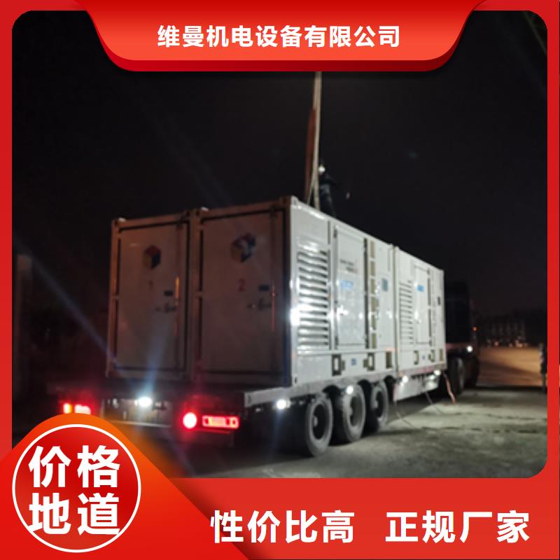發(fā)電機出租