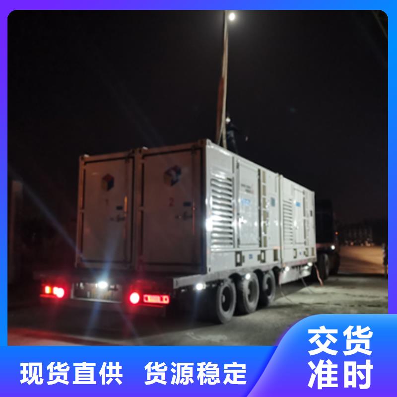 發電機租賃