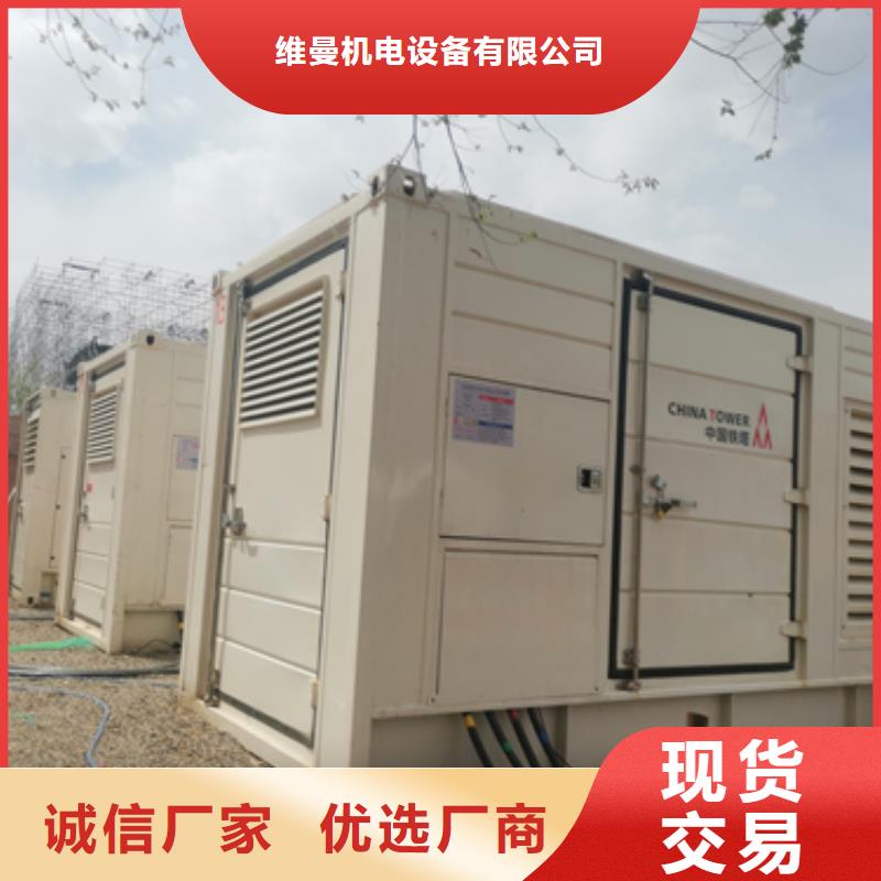 靜音發(fā)電機(jī)出租