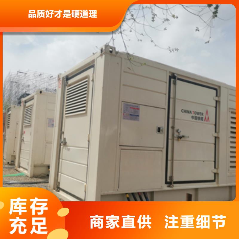 800KW發(fā)電機(jī)出租信息