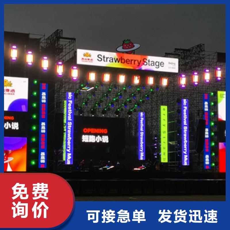 發電機租賃
