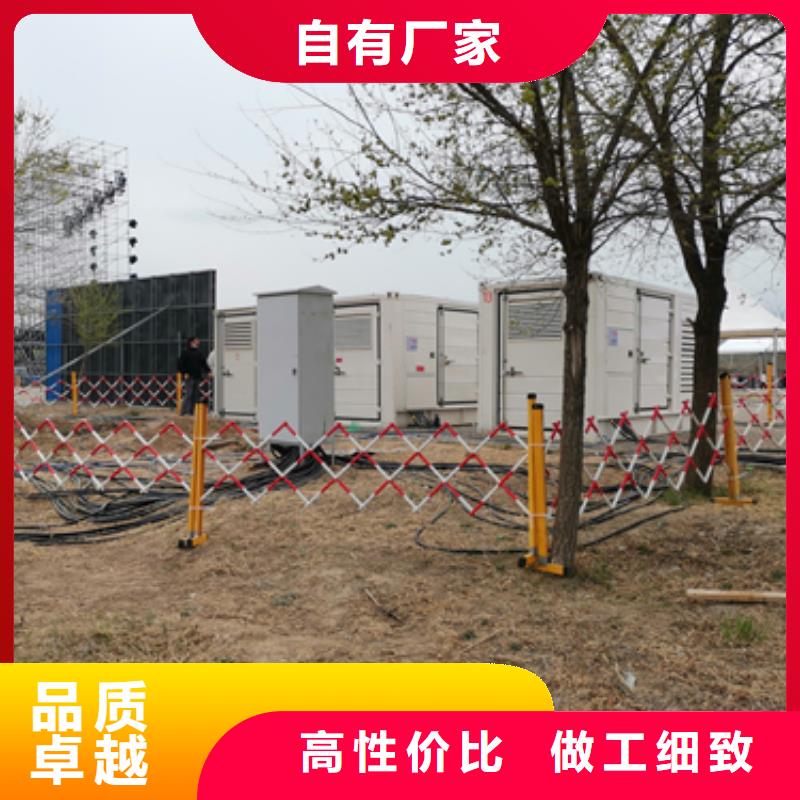 高壓發電機租賃信賴