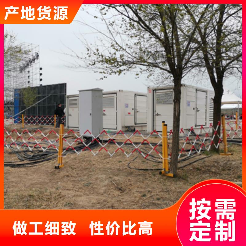 發電機租賃