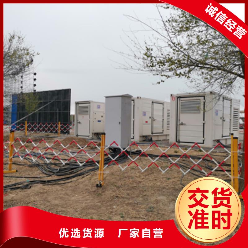 發電機租賃