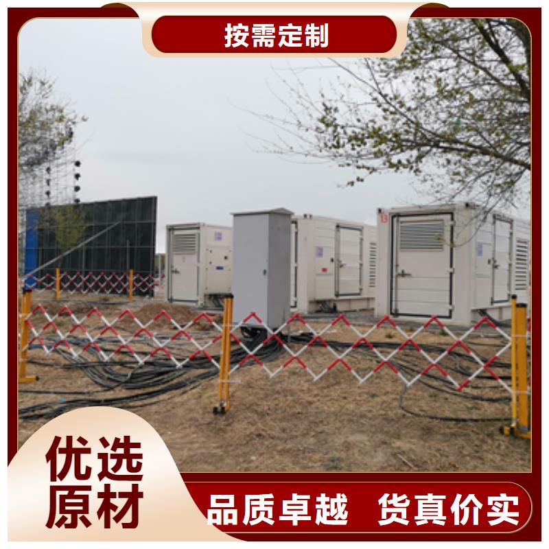 800KW發電機租賃