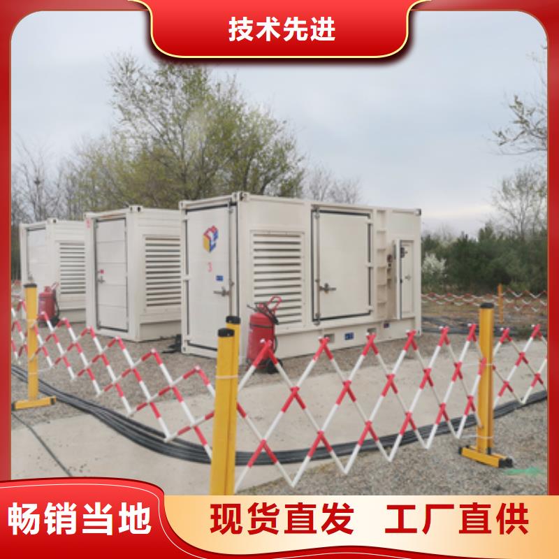 出租發(fā)電機(jī)