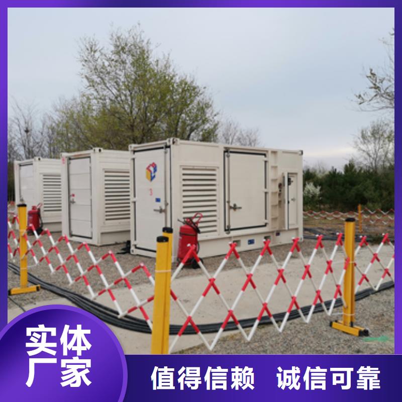 柴油發電機租賃
