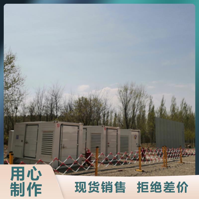 應急發電車租賃