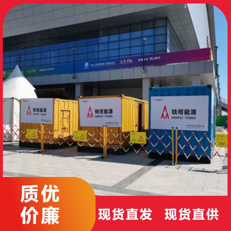 發電機租賃廠家