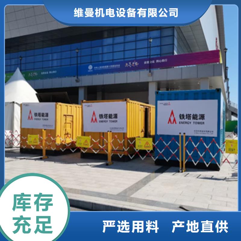 10KV發(fā)電車出租24小時(shí)服務(wù)