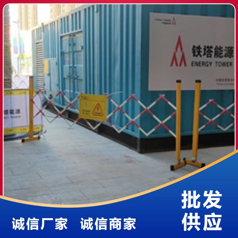發(fā)電機(jī)租賃