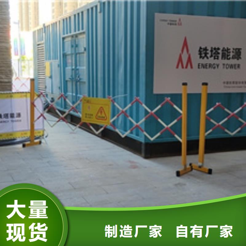 200KW發電機租賃