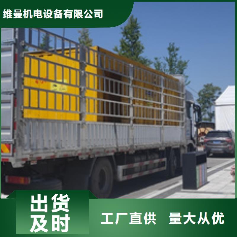 靜音箱發電機出租