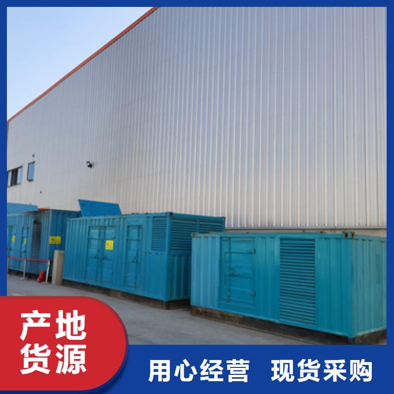700KW發電機出租