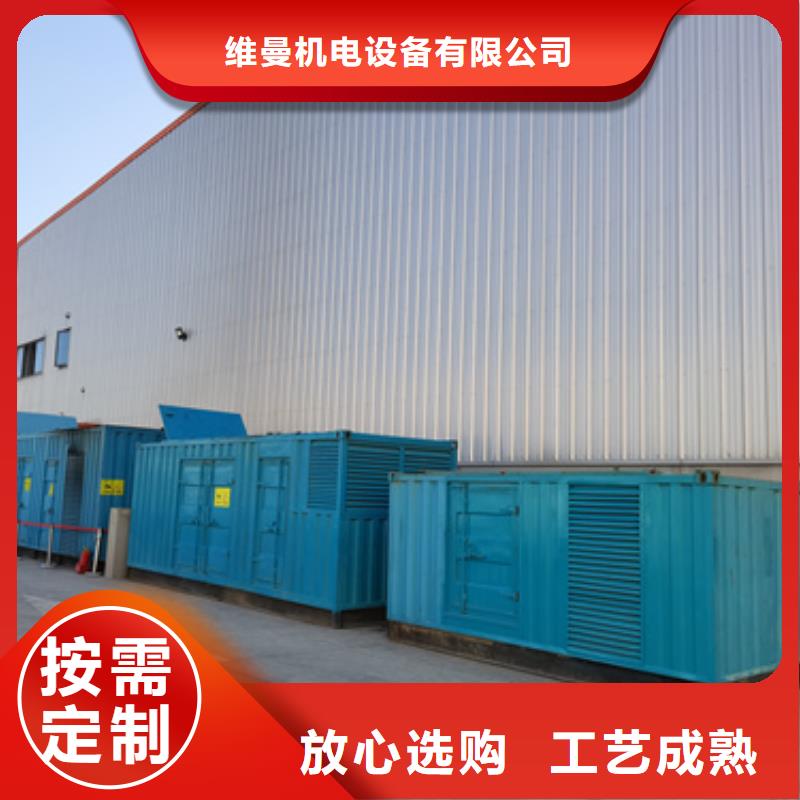 高壓發電機租賃