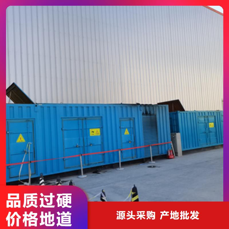 靜音發電機出租